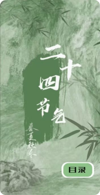 作品